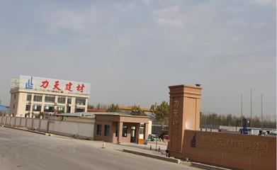 走進新時代 再創新輝煌--濟南力天建材創新發展紀實